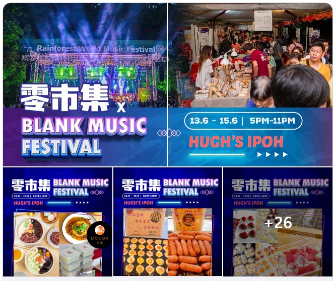 谁有去？😍 一起摇头一起喝酒了喂！