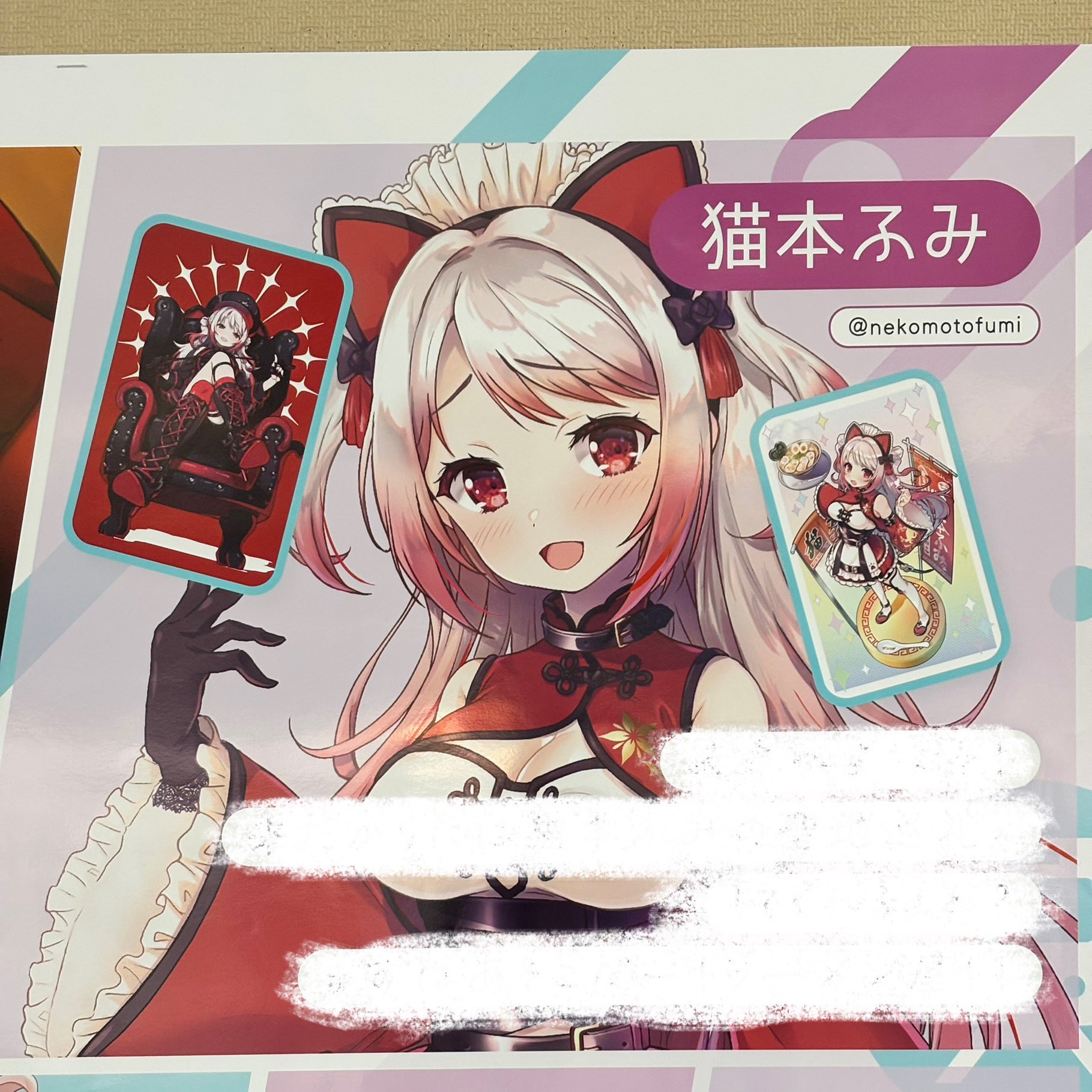 猫本 ふみ🐈🐾🍜 (@nekomotofumi) / X