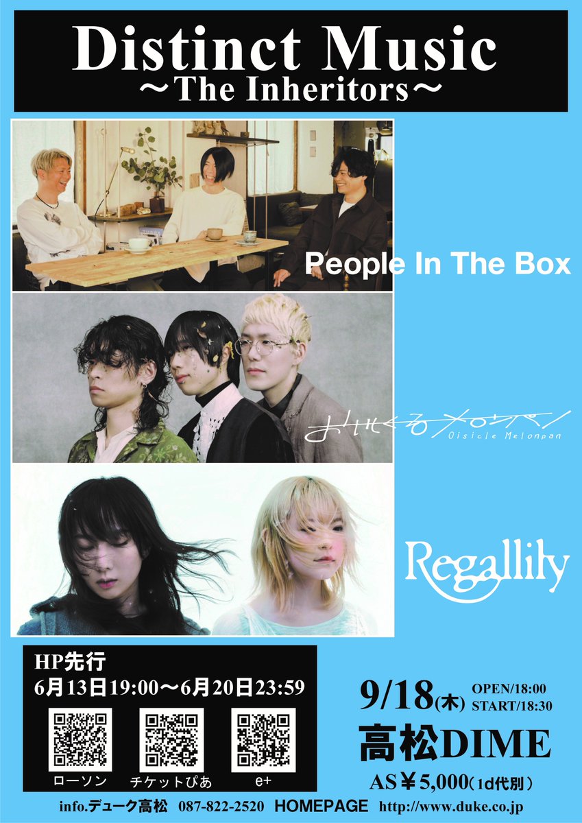 People In The Box（波多野裕文コメント） - YouTube
