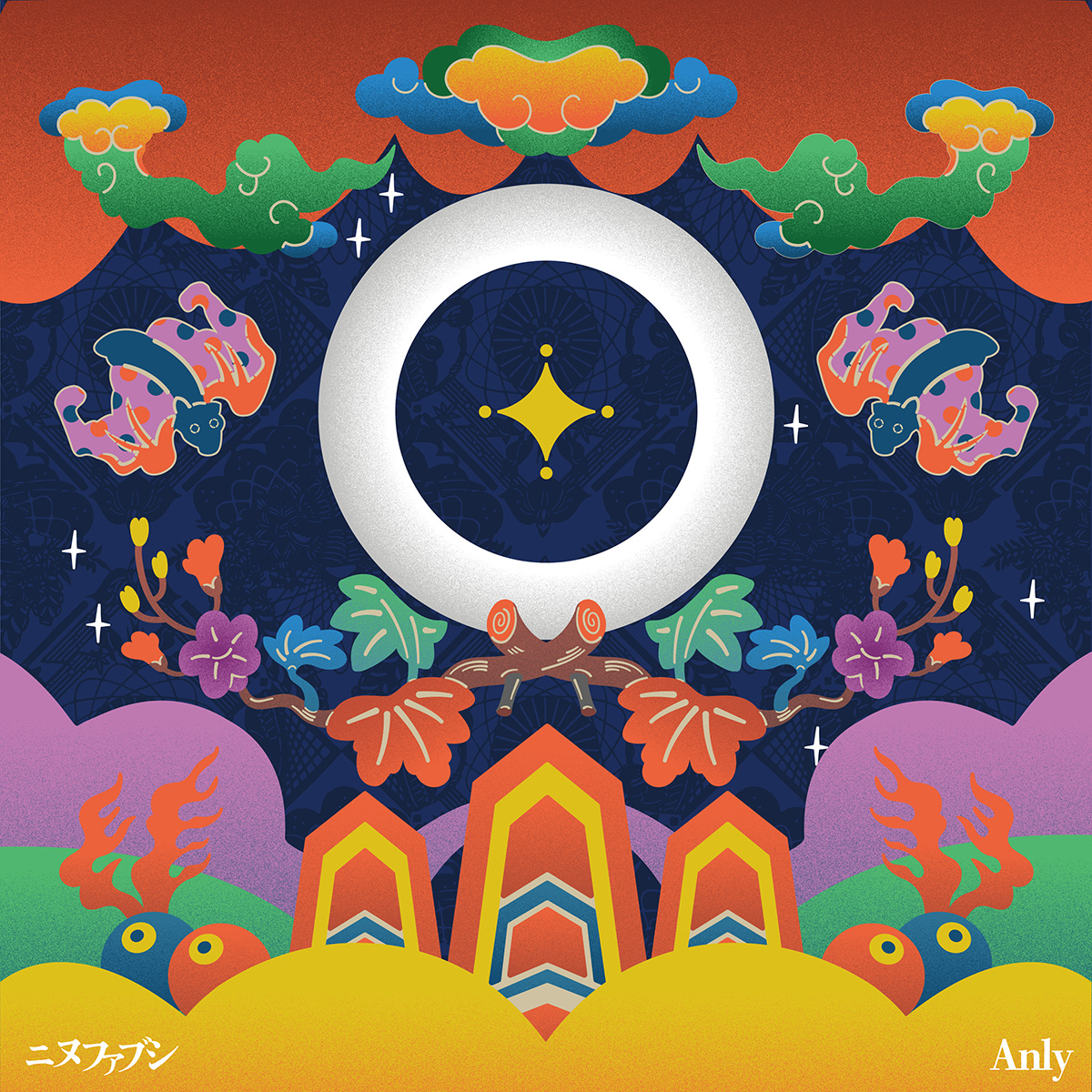 MusicChannel_J's tweet image. Anly Digitally Releases “Ninufabushi”, Theme Song for Film “Ki no Ue no Guntai (Army on the Tree)”!

A-n-l-y.lnk.to/Ninufabushi
M/V: youtu.be/Om_qh_h6PC8

@Anly_Singer @kinoue_guntai
#Anly #ニヌファブシ #木の上の軍隊 #Okinawa 
#singer #songwriter #SSW #Jpop #MusicChannel_J #MCJ