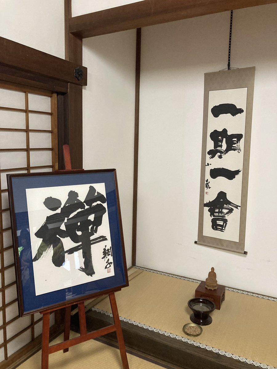 ZRetreat's tweet photo. https://t.co/KABlnVGKcQ

Check out reviews of our retreats (TripAdvisor, Google reviews, etc.).

#JapanTravel  
#CulturalRetreat  
#KyotoExperience  
#JapaneseCultureTrip  
#StayWithLocals  
#AuthenticJapan  
#JapaneseHomestay  
#RuralJapan https://t.co/v29YYeq3yC