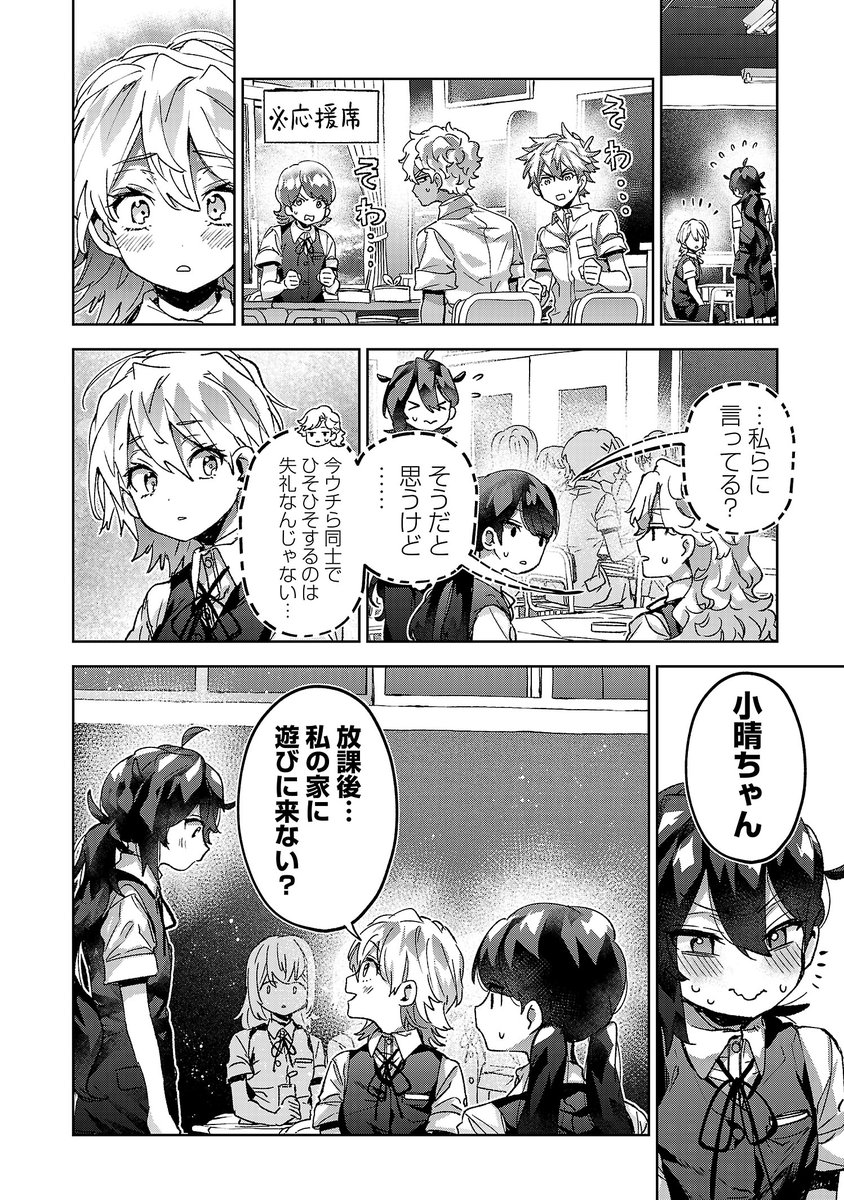 (7/9) 