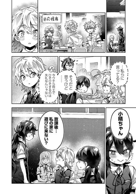 (7/9) 