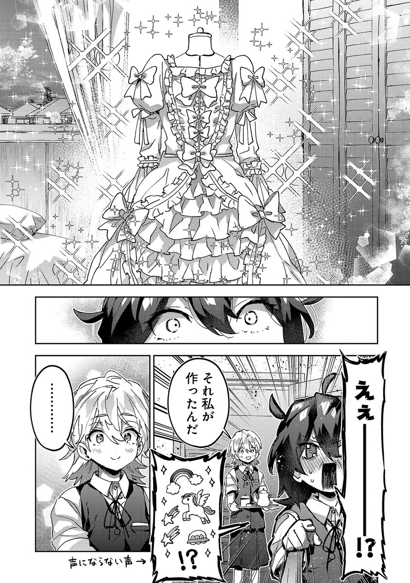 (7/9) 