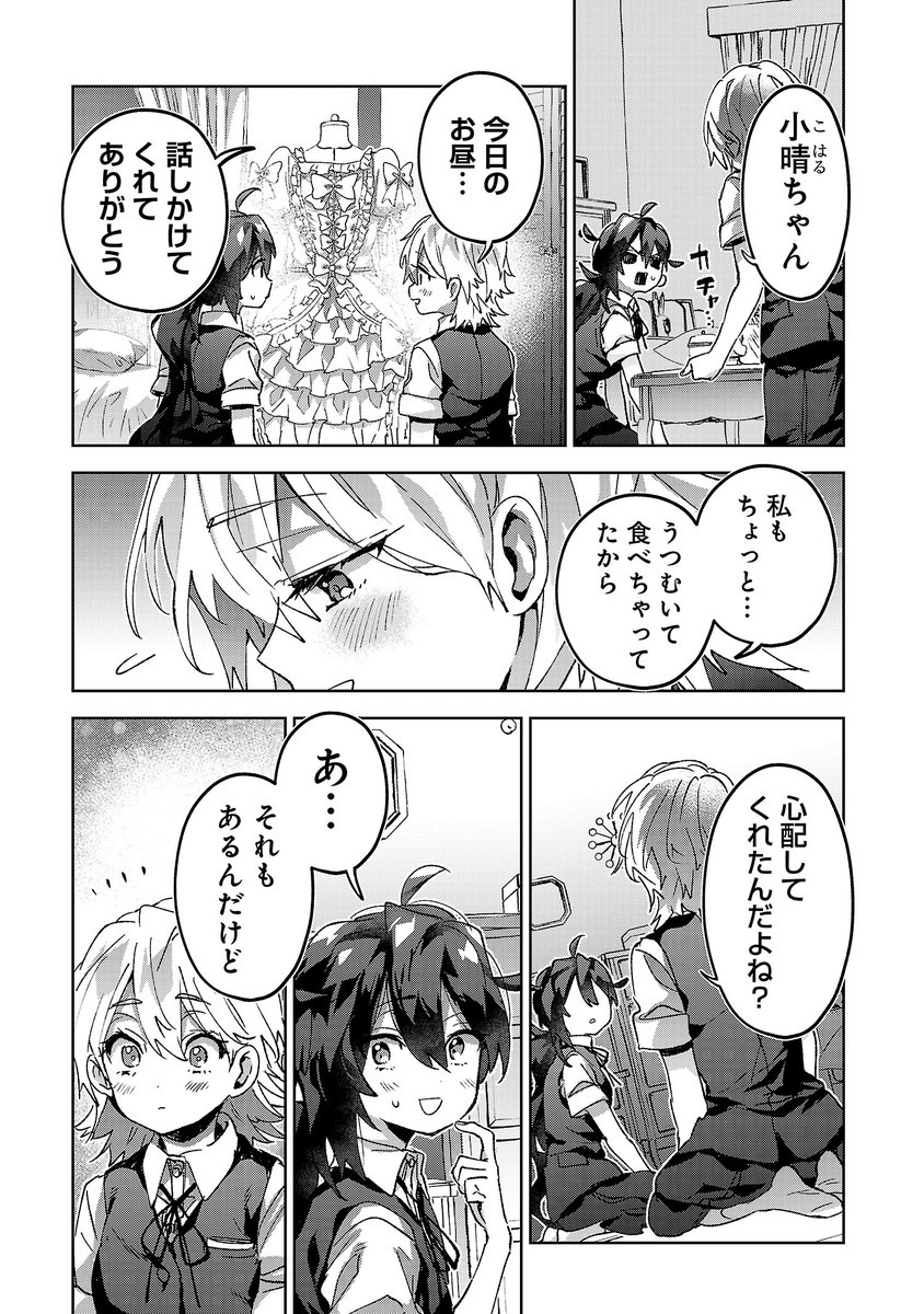 (7/9) 