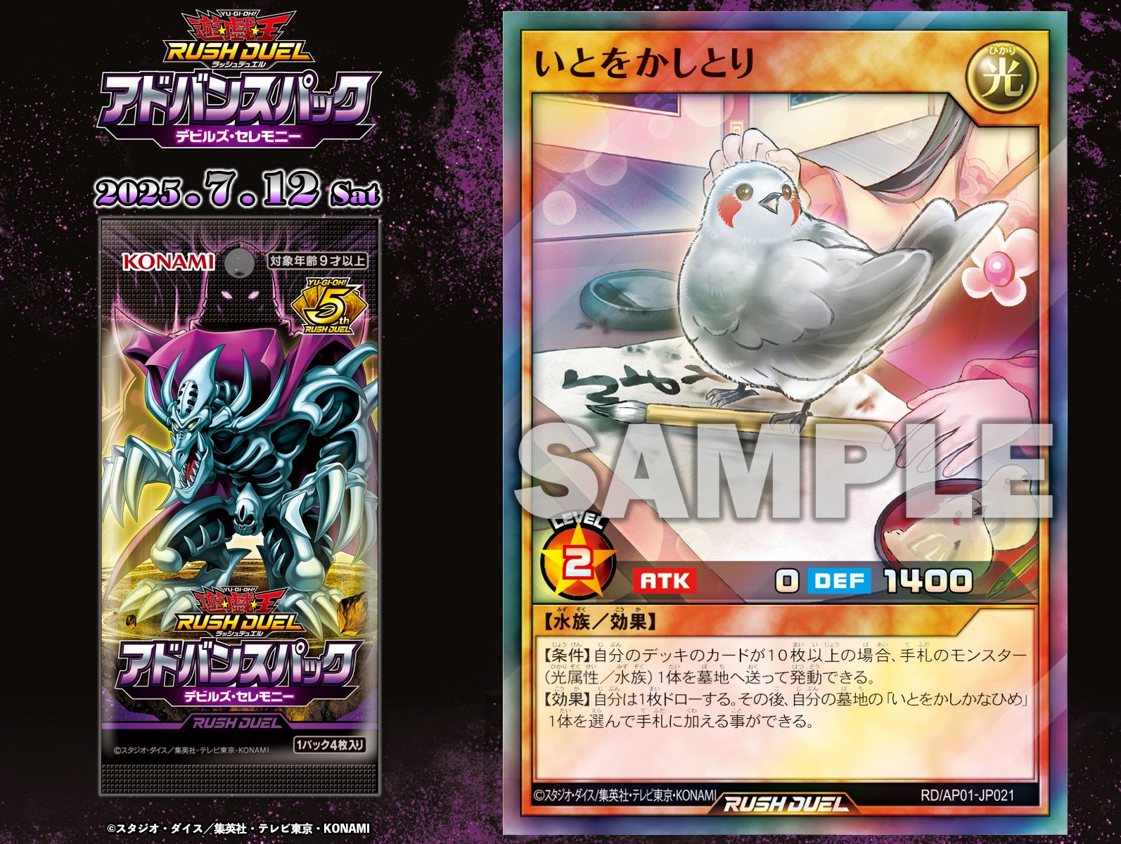 デュエルのカードです！コメントよろしくです GpXO-ATbYAMDS94.jpg:large