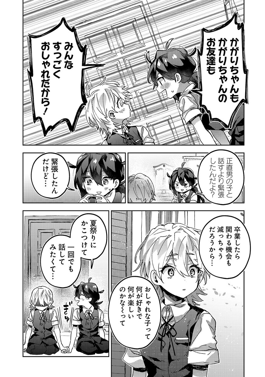 (8/9) 