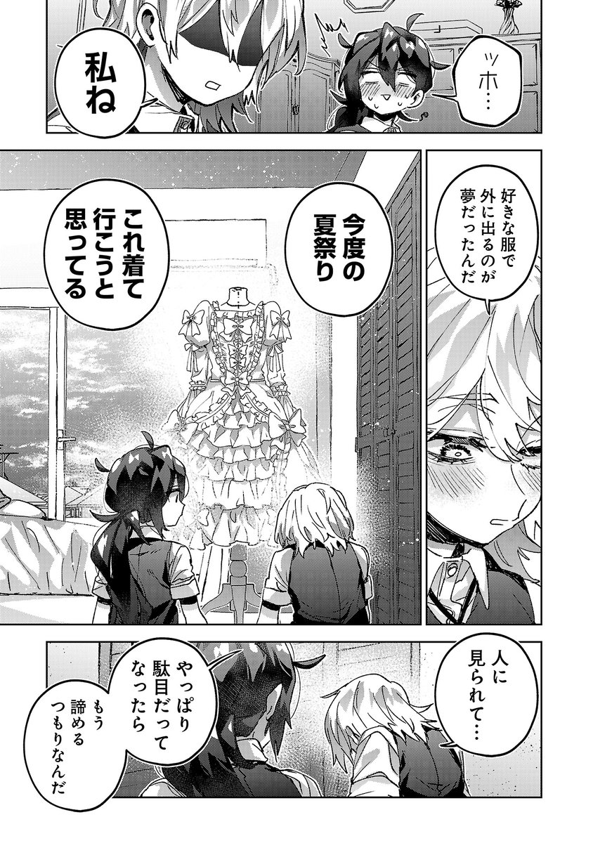 (8/9) 