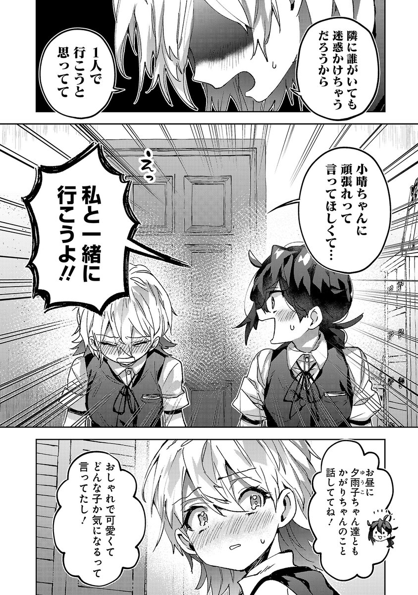 (8/9) 