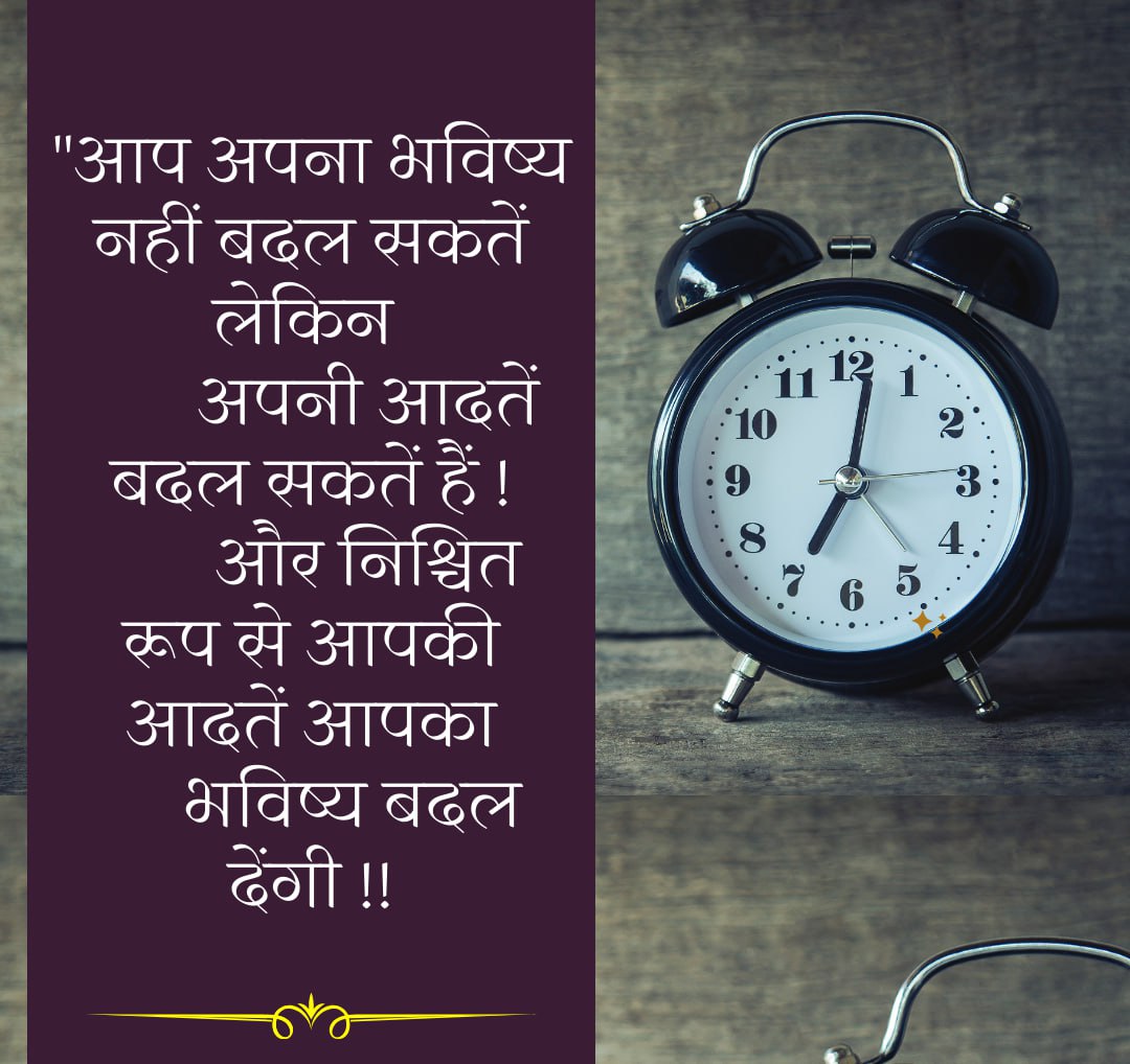 ये सुबह जितनी खूबसूरत है, 
उतना ही खूबसूरत आपका हर पल हो,
जितनी भी खुशिया आज आपके, 
पास है उससे भी ज्यादा आने वाले कल में हो।
#ॐ_महालक्ष्मै_नमो_नमः
#शुभ_प्रभात_वंदन 
#मंगल_कामनाएं 🥀