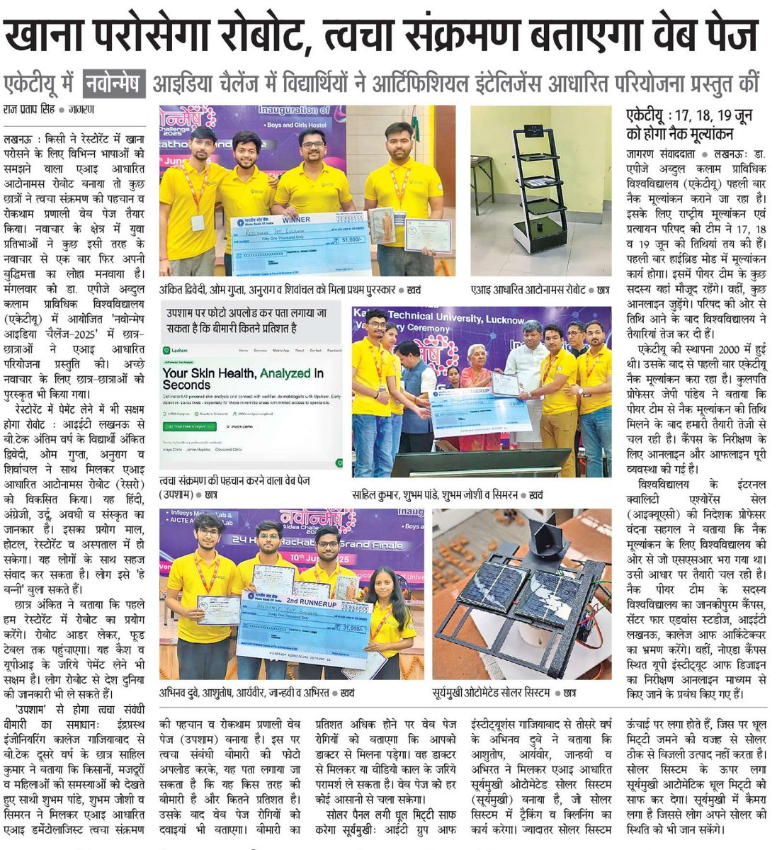 IET Lucknow Alumni Association tweet media
