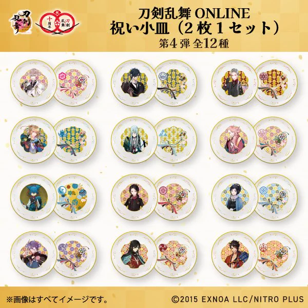 コンビニチェッカー on X: 