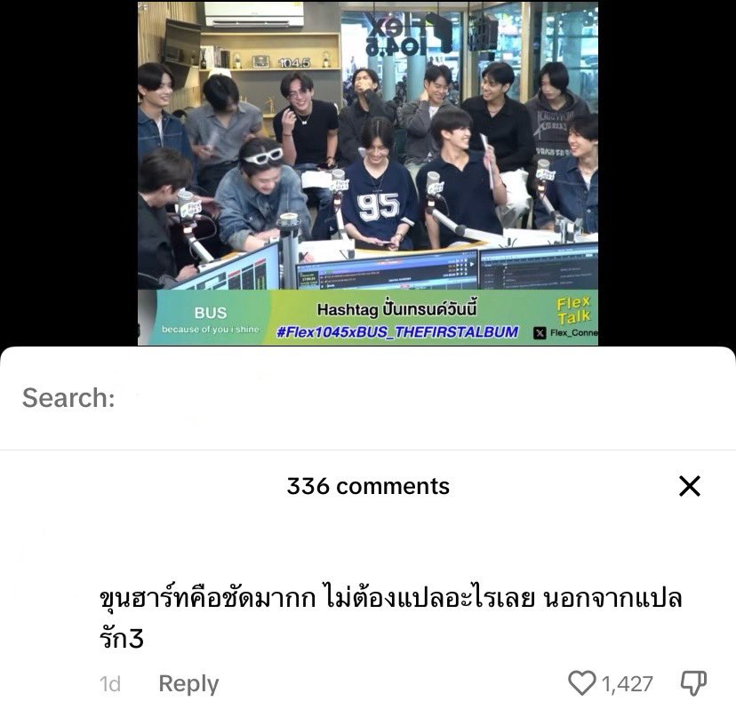 ttrrnn 𐔌՞. .՞𐦯 tweet media