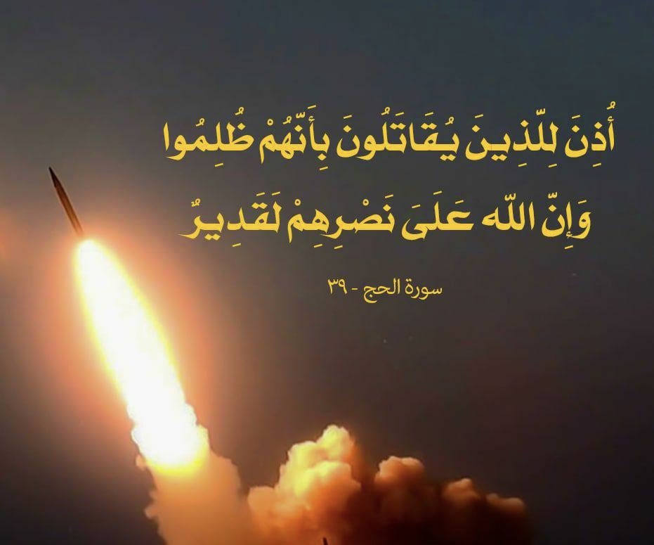 خدایا تو شاهد باش ما شروع کننده نبودیم … #یاعلی_مدد