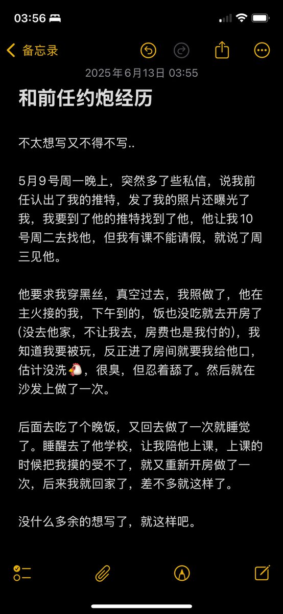 Papap5124's tweet photo. 🥺 #母狗 https://t.co/nl2rnvjSPd