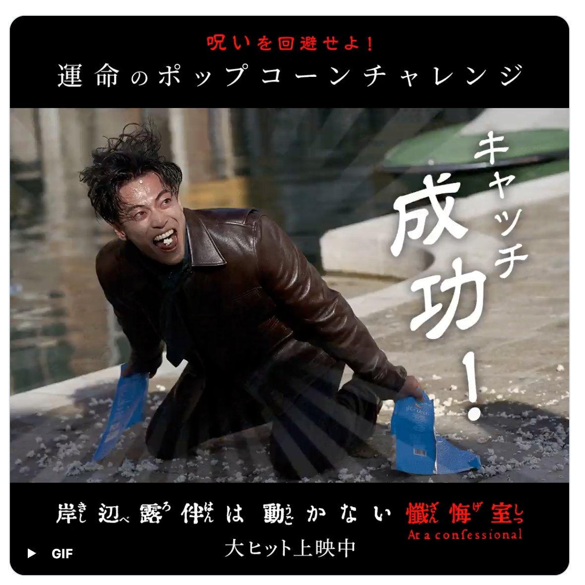 takeru_t's tweet photo. 三回目で失敗・・・・ https://t.co/M1dBM2bsUG
