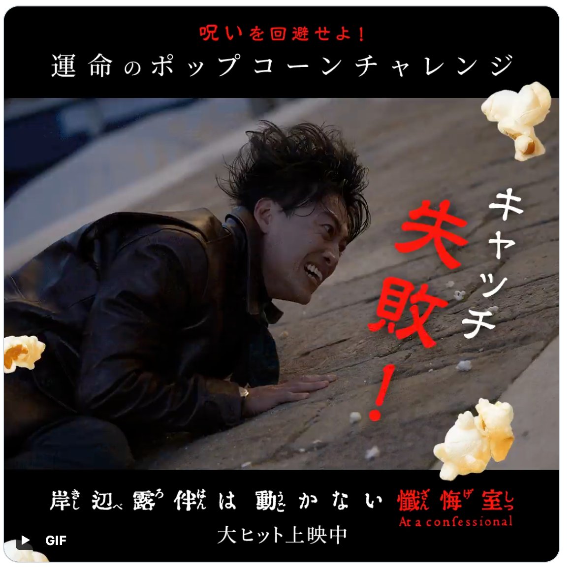 takeru_t's tweet photo. 三回目で失敗・・・・ https://t.co/M1dBM2bsUG