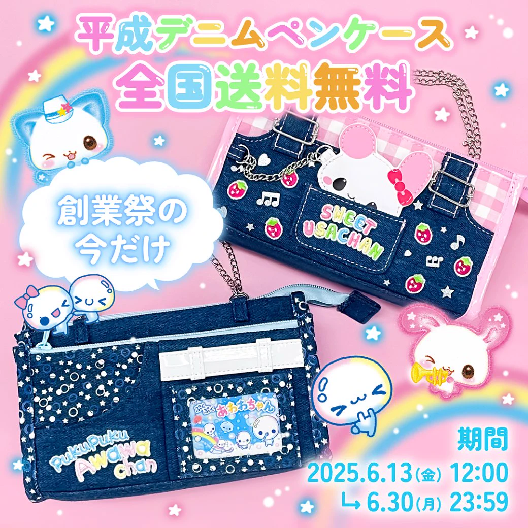 株式会社カミオジャパン💙 on X: 