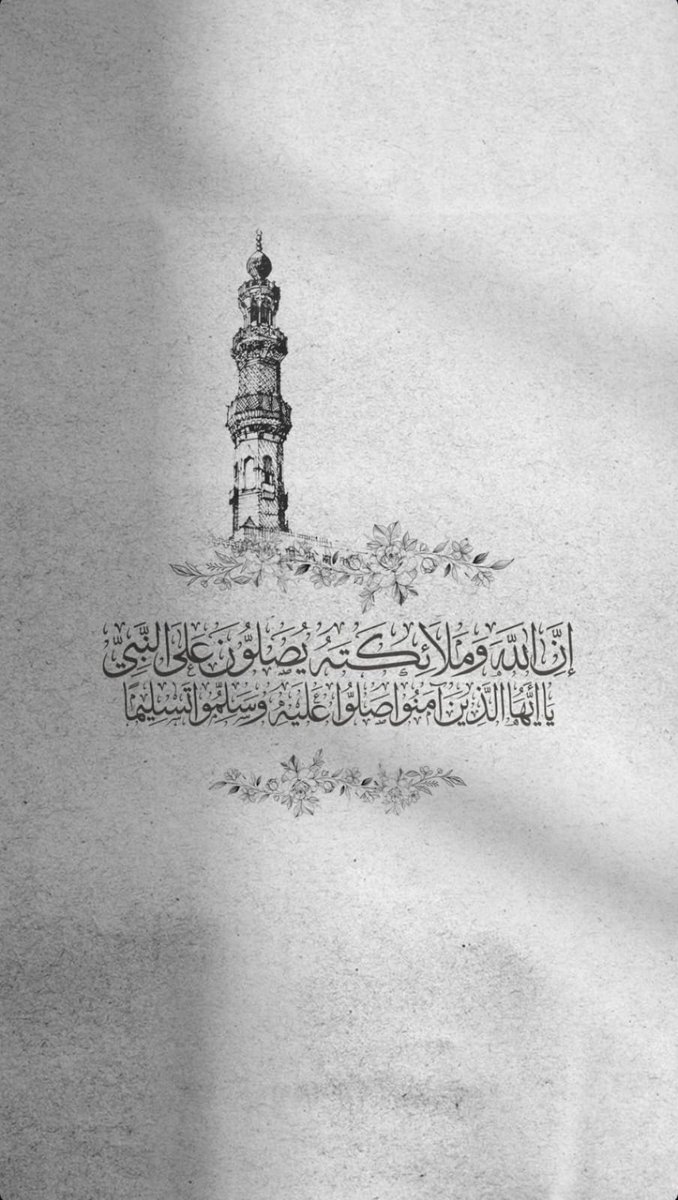 اللهم صل وسلم على سيدنا محمد 🤍
#سوره_الكهف