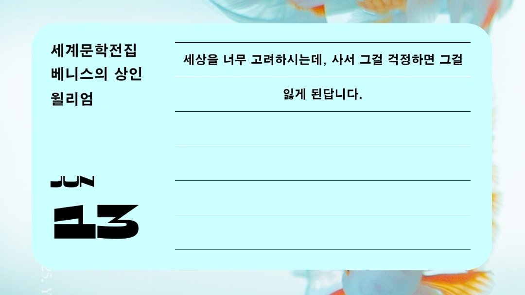 단!!! tweet media