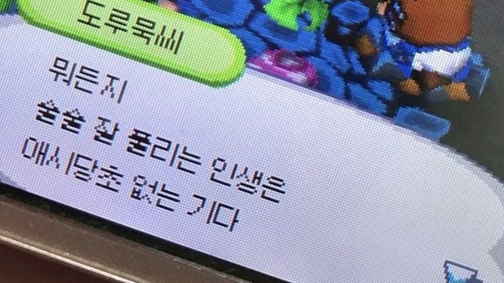 단!!! tweet media