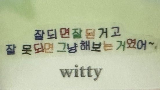 단!!! tweet media