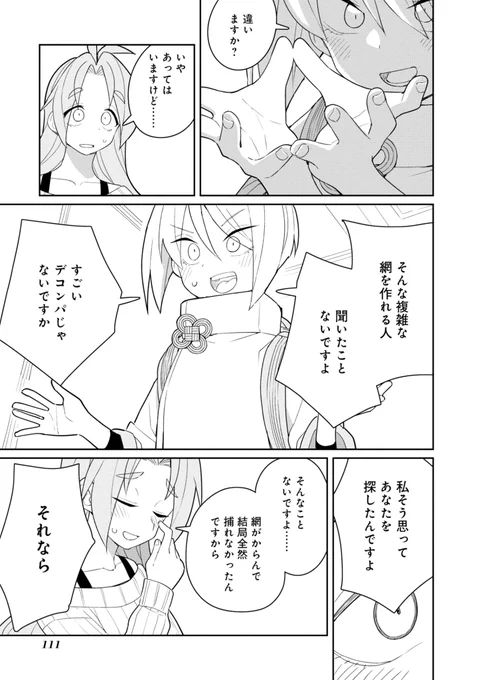 (7/10) 