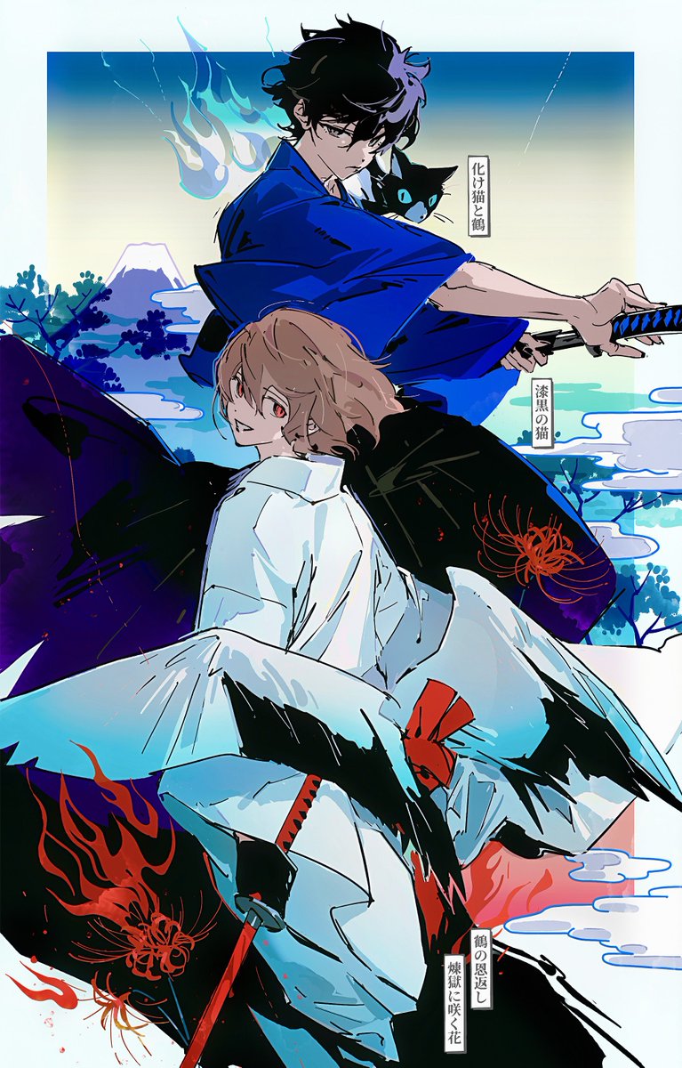 kaninn's tweet photo. ⛩️
妖怪パロ主明　#p5r https://t.co/82I7XK51rx