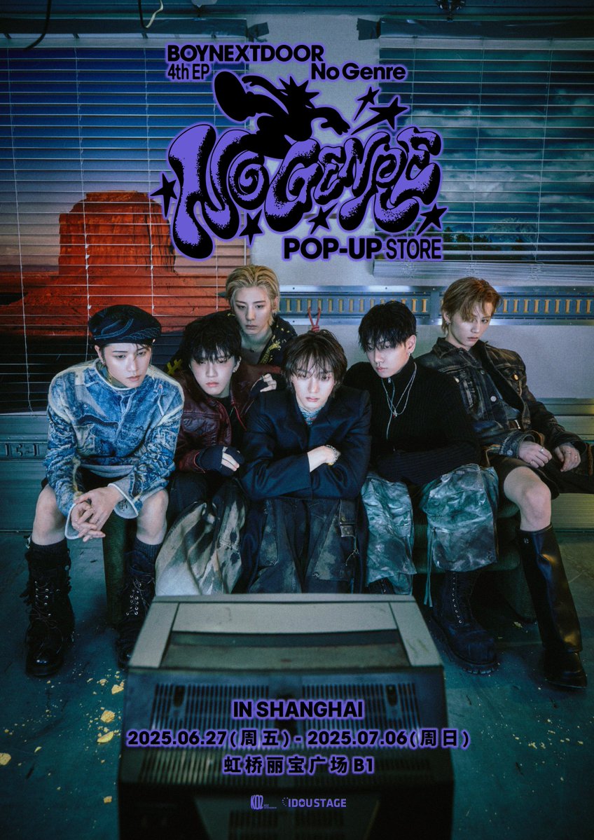 jp.ktown4u.com : [2CD セット] BOYNEXTDOOR - シングルアルバム