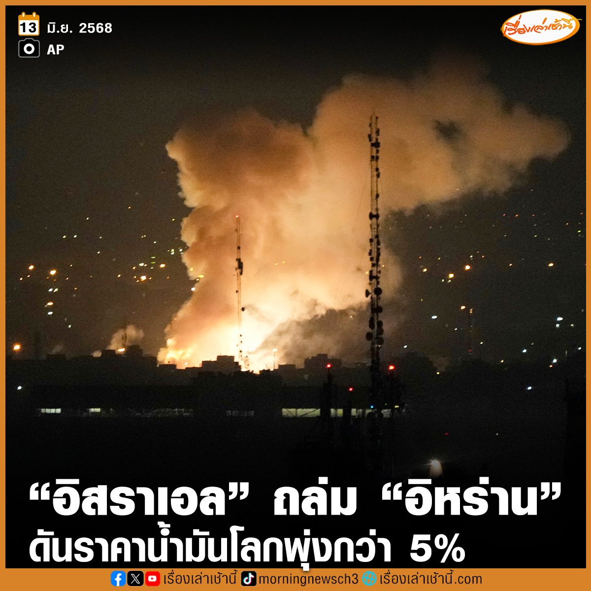  Sujitra Panyasub tweet media