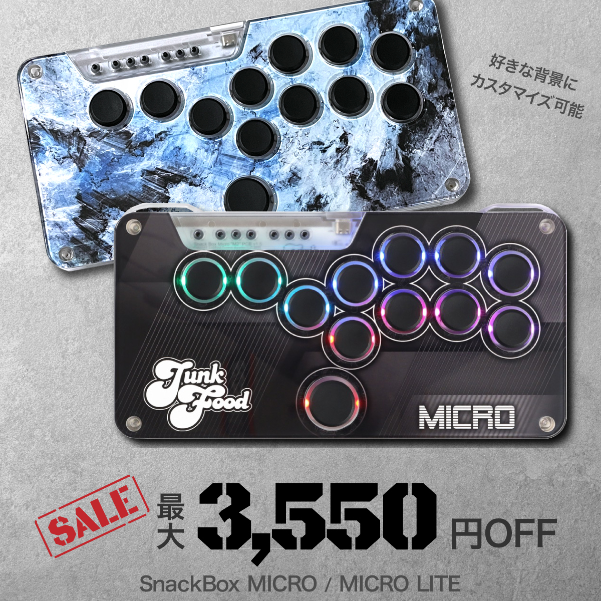 mgaming_jp's tweet photo. /
6月限定☂️
Amazonにて #スナボ 3種がセール中‼️
最大3,550円オフ!
\
対象製品のレバーレスアケコンはこちら↓
SnackBox MICRO
https://t.co/uhZW5afzc9
SnackBox MICRO LITE
フロステッドクリア: https://t.co/lxf61NoDlZ
ブラック: https://t.co/X70gkex4gI
スナボとは...
🌟作動点1.5mm最速スイッチのアンバー軸(Amber軸)搭載
🌟女性ユーザーからも大好評!バッグに入れやすいコンパクトサイズで超軽量
🌟アートワーク(SnackBox MICRO限定)やLEDカスタマイズで自分オリジナルのアケコンに