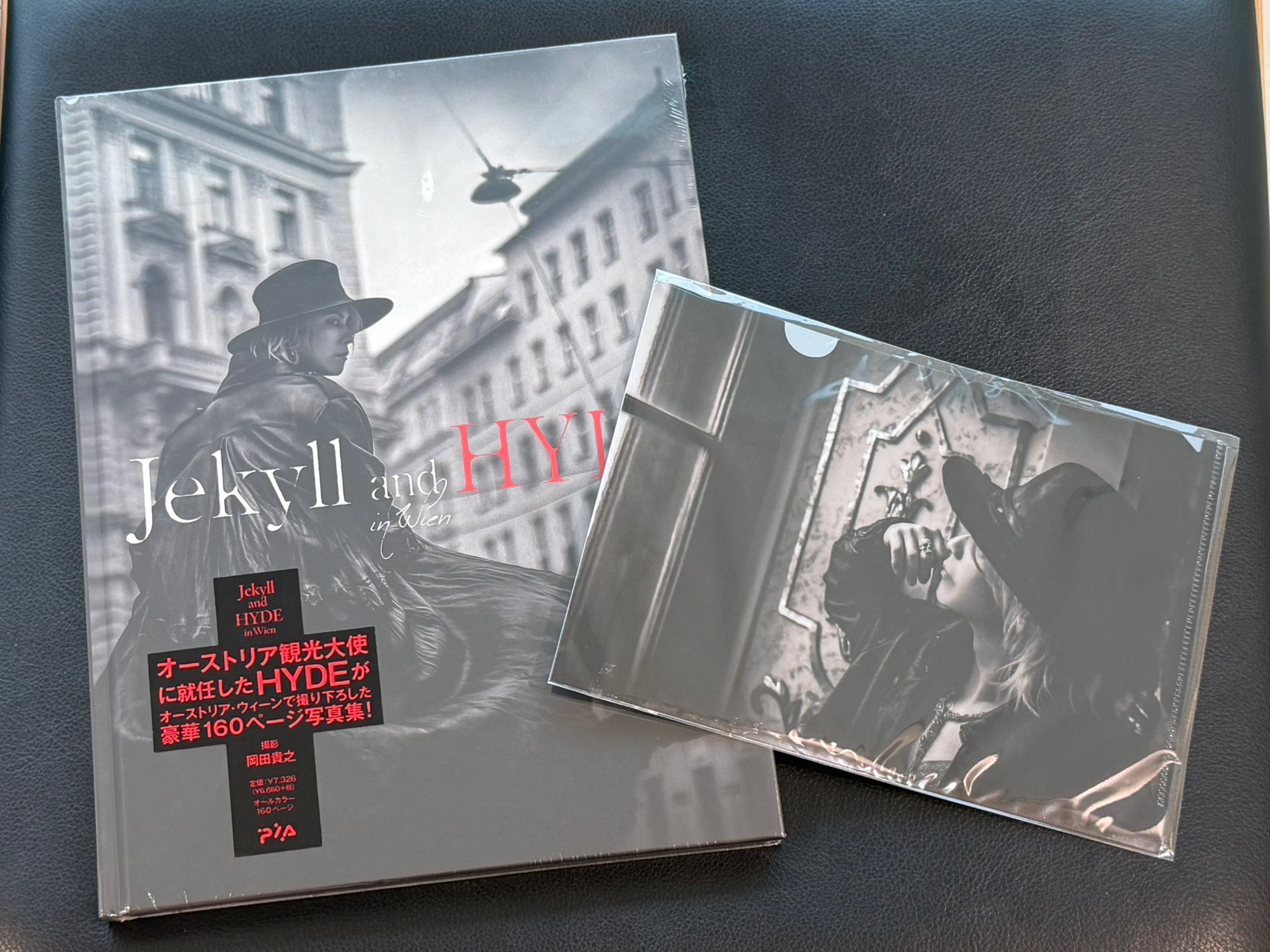 写真集『Jekyll and HYDE in Wien』限定特典デザイン公開