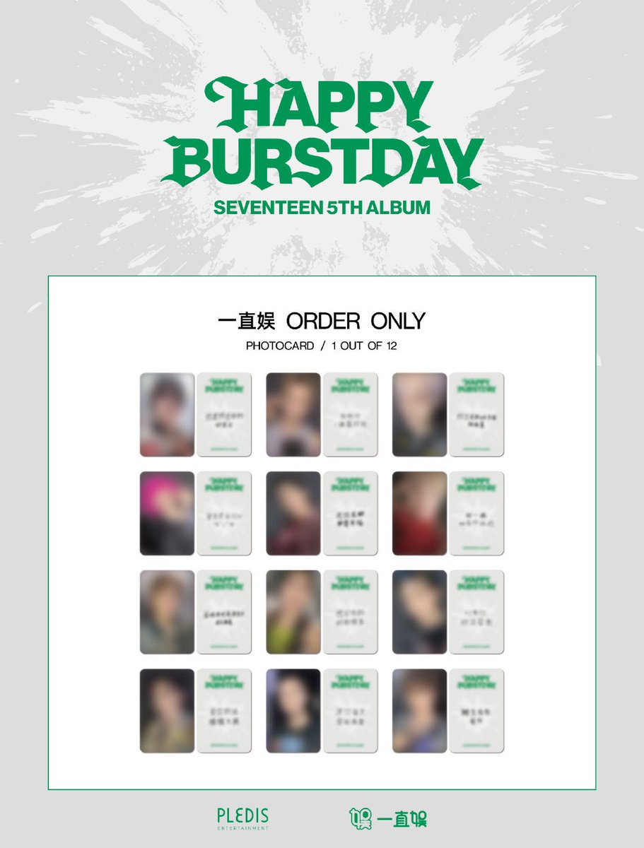 wts lfb ph hatian

seventeen happy burstday yzy 10th anniv limited ver pcs

— ₱410 each
—  dop once on hand
— a+b ratio, can claim b/c alone
— secured already

a. joshua, hoshi
b. seungkwan, vernon