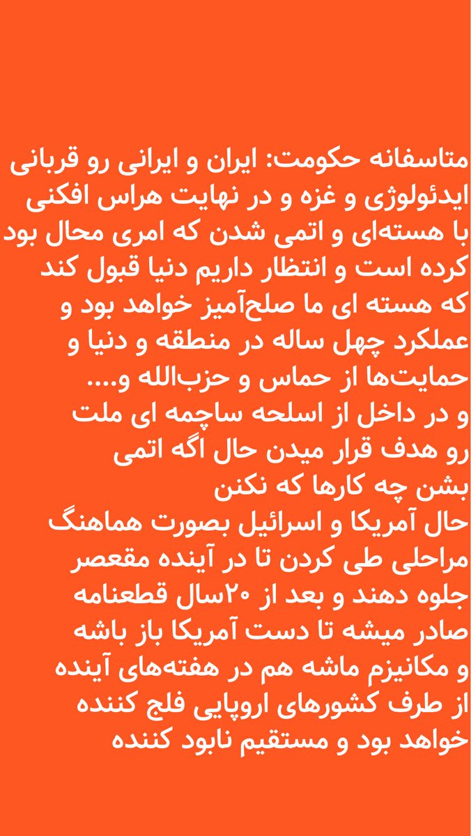 rezahamedk's tweet image. خب الان دیگه رجز خوانی هم تاوان داره
سردار سلامی بزرگترین رجز خوان به ملکوت پیوست