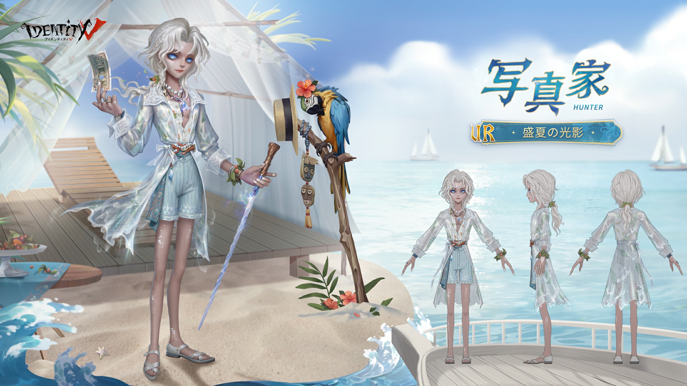 第五人格(Identity V) 第5人格引退垢 30万以上の課金垢
