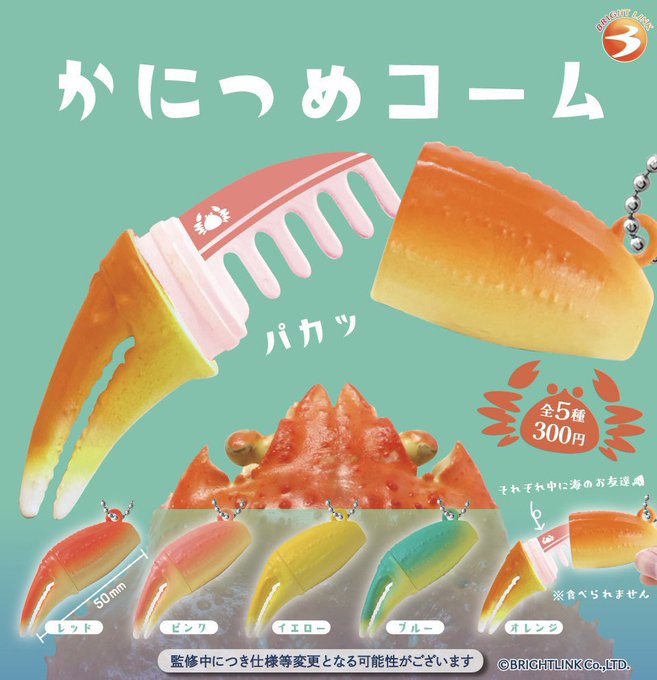 メイドカフェCANDY 京都のツイート