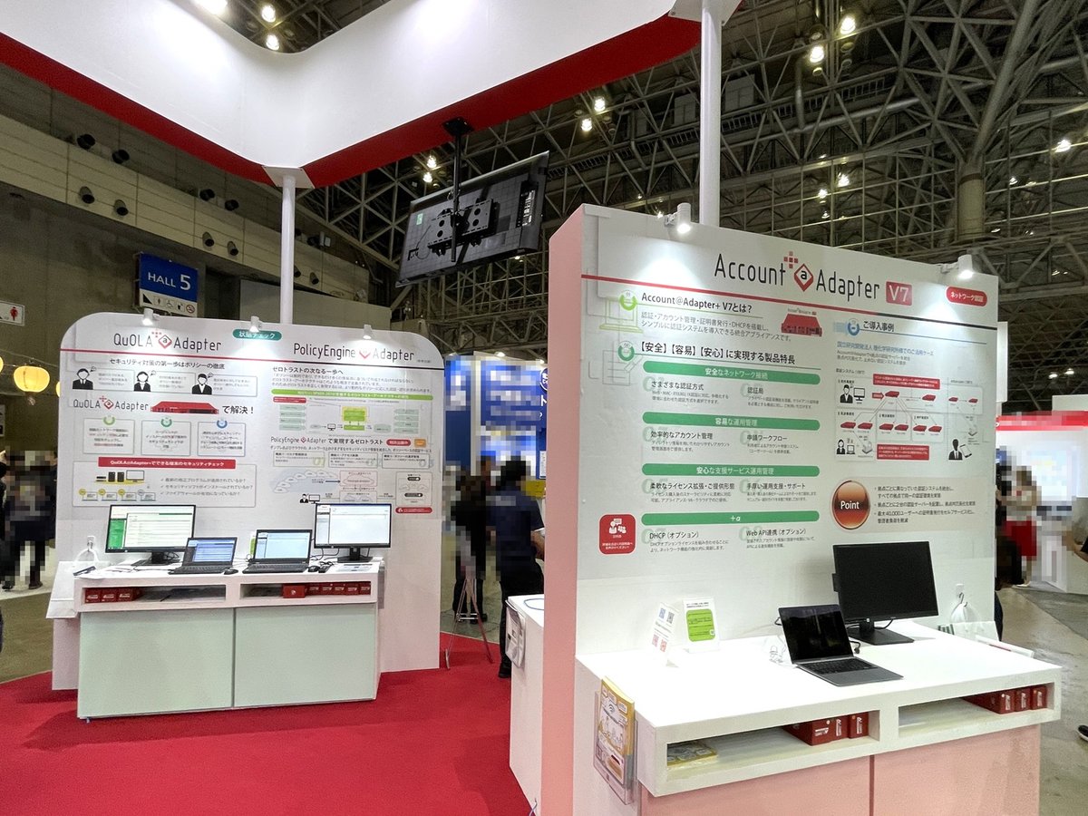 HCNET（エイチ・シー・ネットワークス）【公式】 tweet media