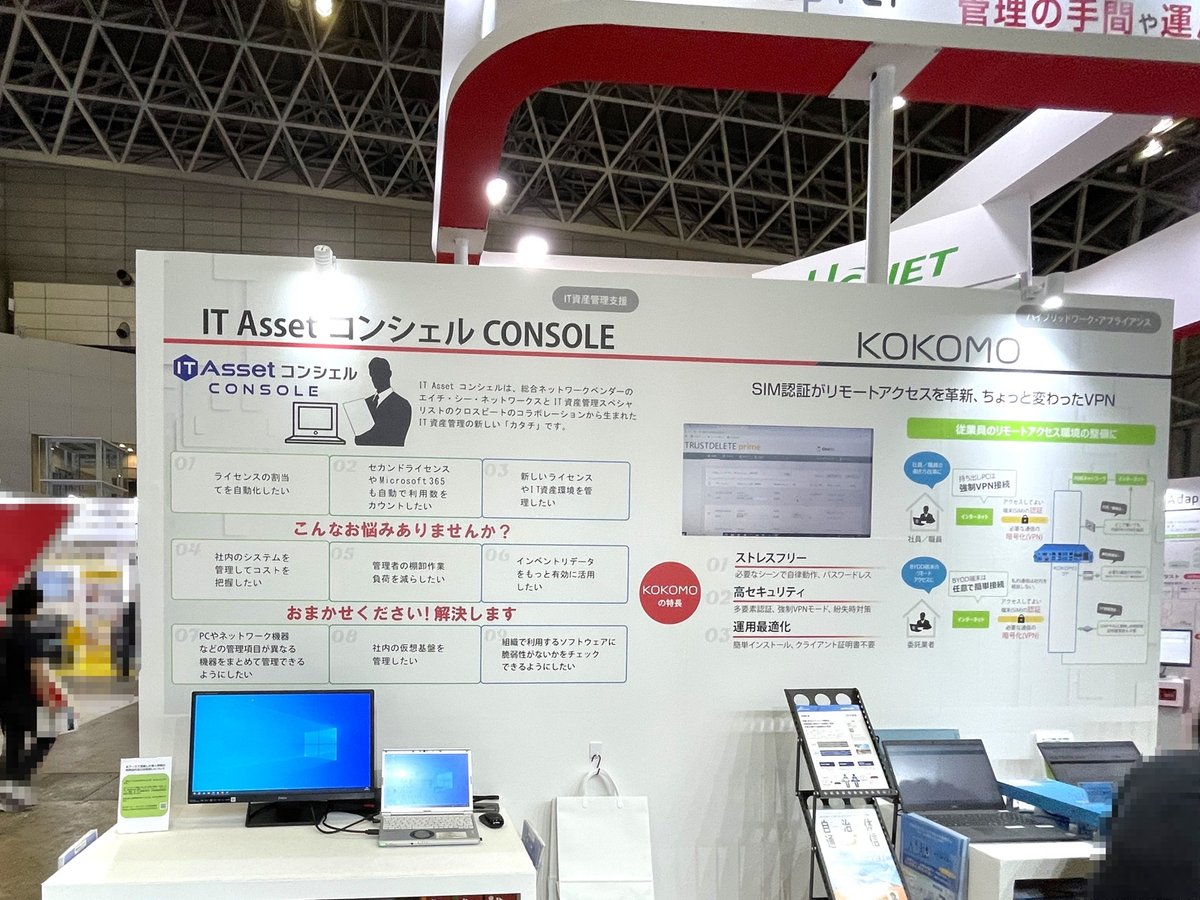 HCNET（エイチ・シー・ネットワークス）【公式】 tweet media