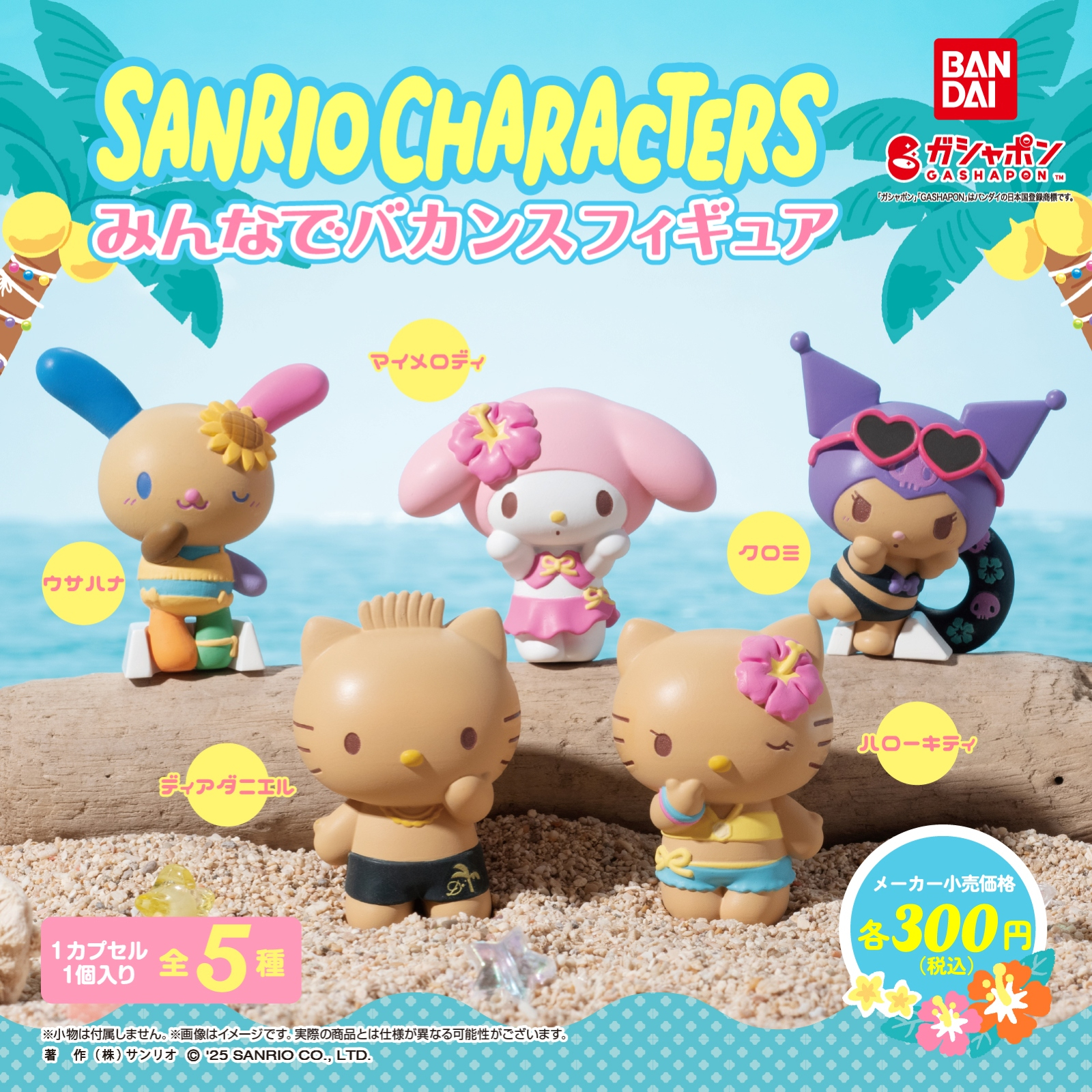 超特価激安 ウサハナグッズ情報 (@ushn_goods) X / 弁当箱・水筒