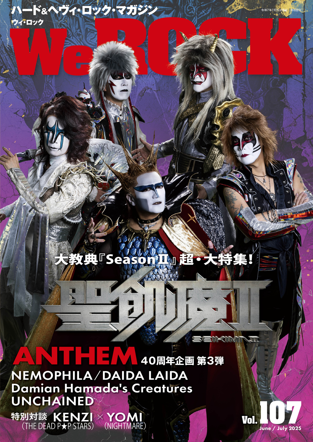 QueenRockMontreal2009&2011プログラム パンフレット WeROCK／ロッキンf on X: 