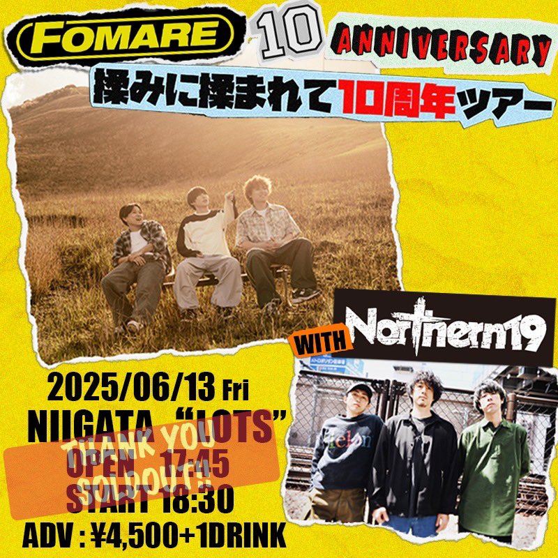 本日] 