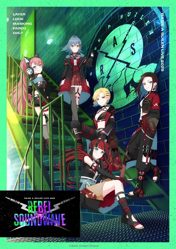 bangdream_en's tweet image. 🎧RAISE A SUILEN LIVE 2025「REBEL SOUNDWAVE」
is today, on June 14!
ℹ️Learn more about the concerts this weekend
bang-dream.com/raiseasuilen-r…
🎫Online tickets
ib.eplus.jp/ras-roselia061…
#BanGDream
#RAS #RAS_REBELSOUNDWAVE