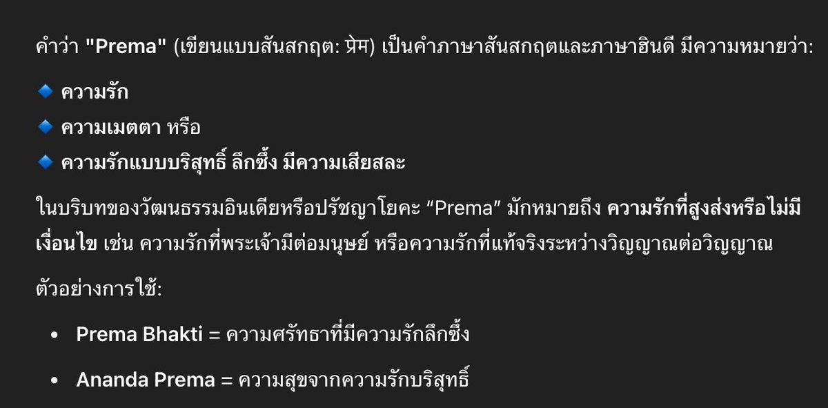_smonday's tweet photo. प्रेम ลึกซึ้งอีกแล้ว #FujiiKaze #fujiikazehachikoTH https://t.co/PnZWK6I76o