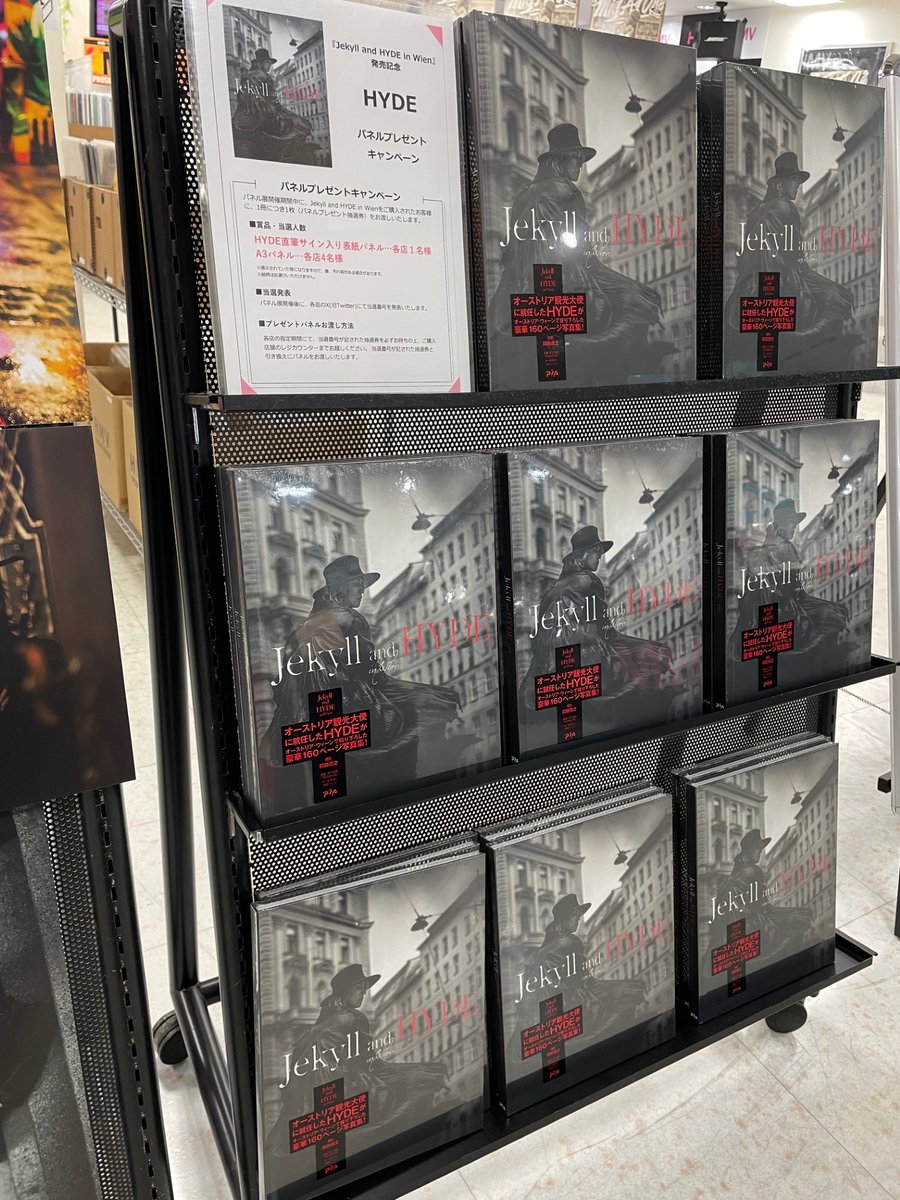 HYDE】 写真集「Jekyll and HYDE in Wien」の発売を記念して当店では