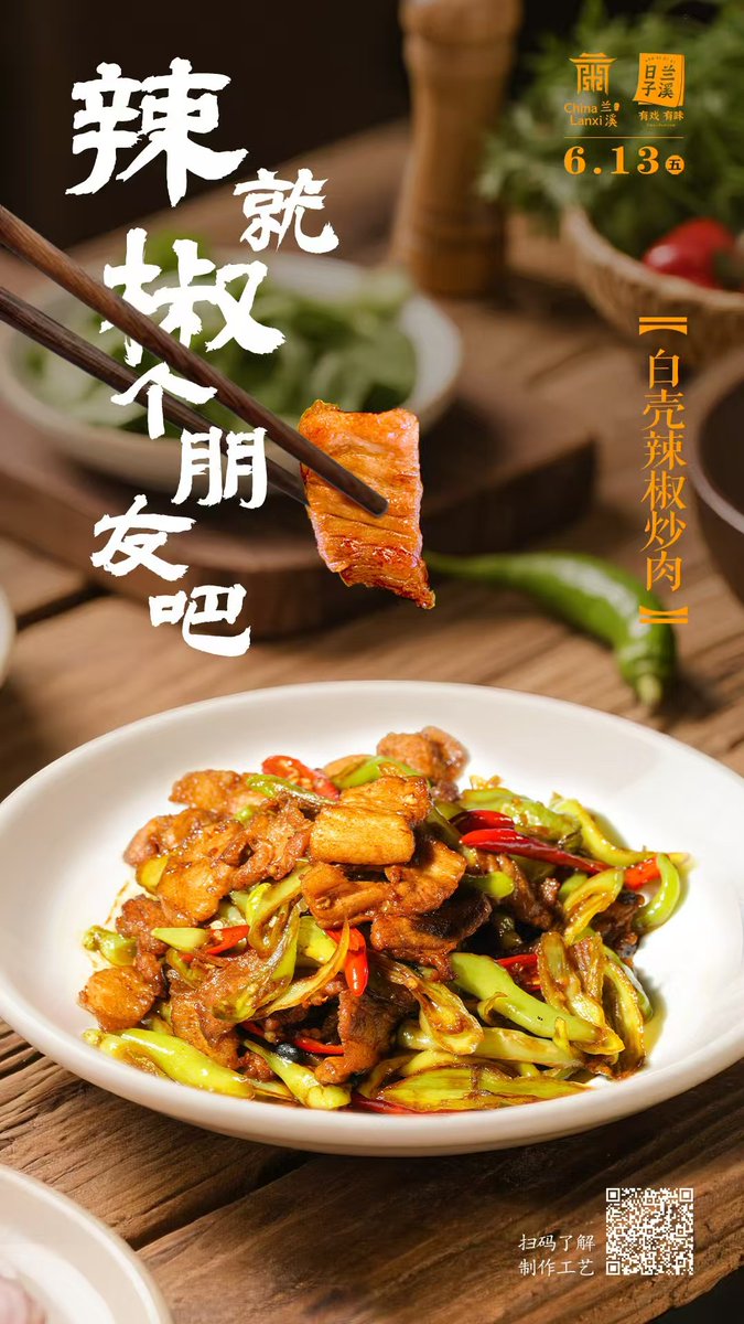 Hugo88049441's tweet photo. "Lucky are those who love spicy food! #PerfectWithRice ~ Chili pepper fried pork #GoodEats" https://t.co/nh0wOsAXQ1