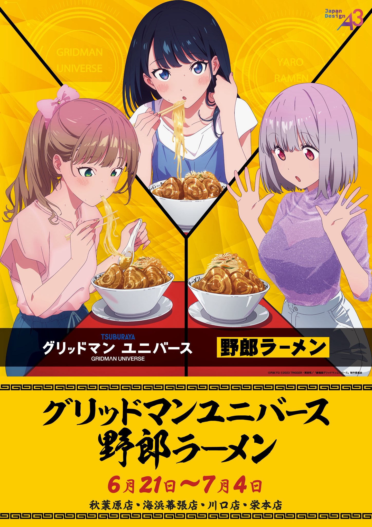 野郎ラーメン公式】野郎おじさん🐷 on X: 