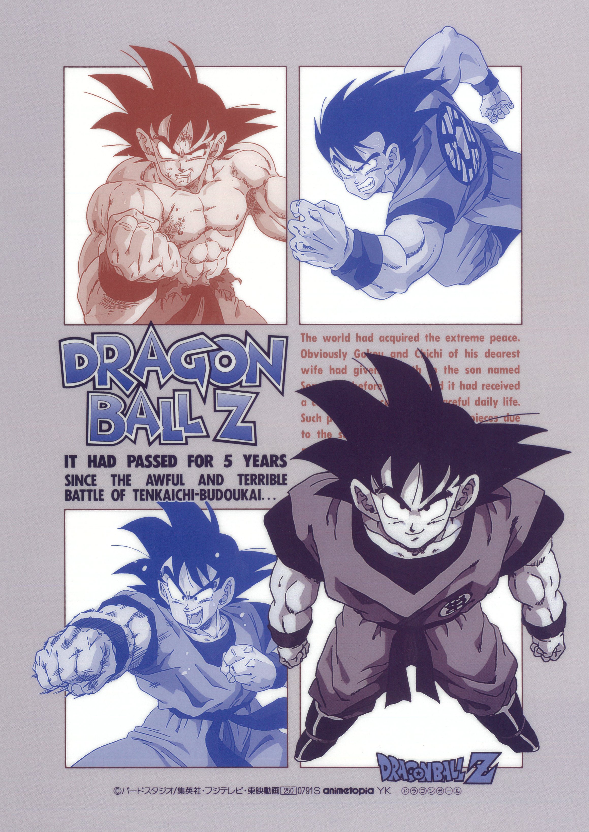 Piccolo Damayonnaiz on X: 