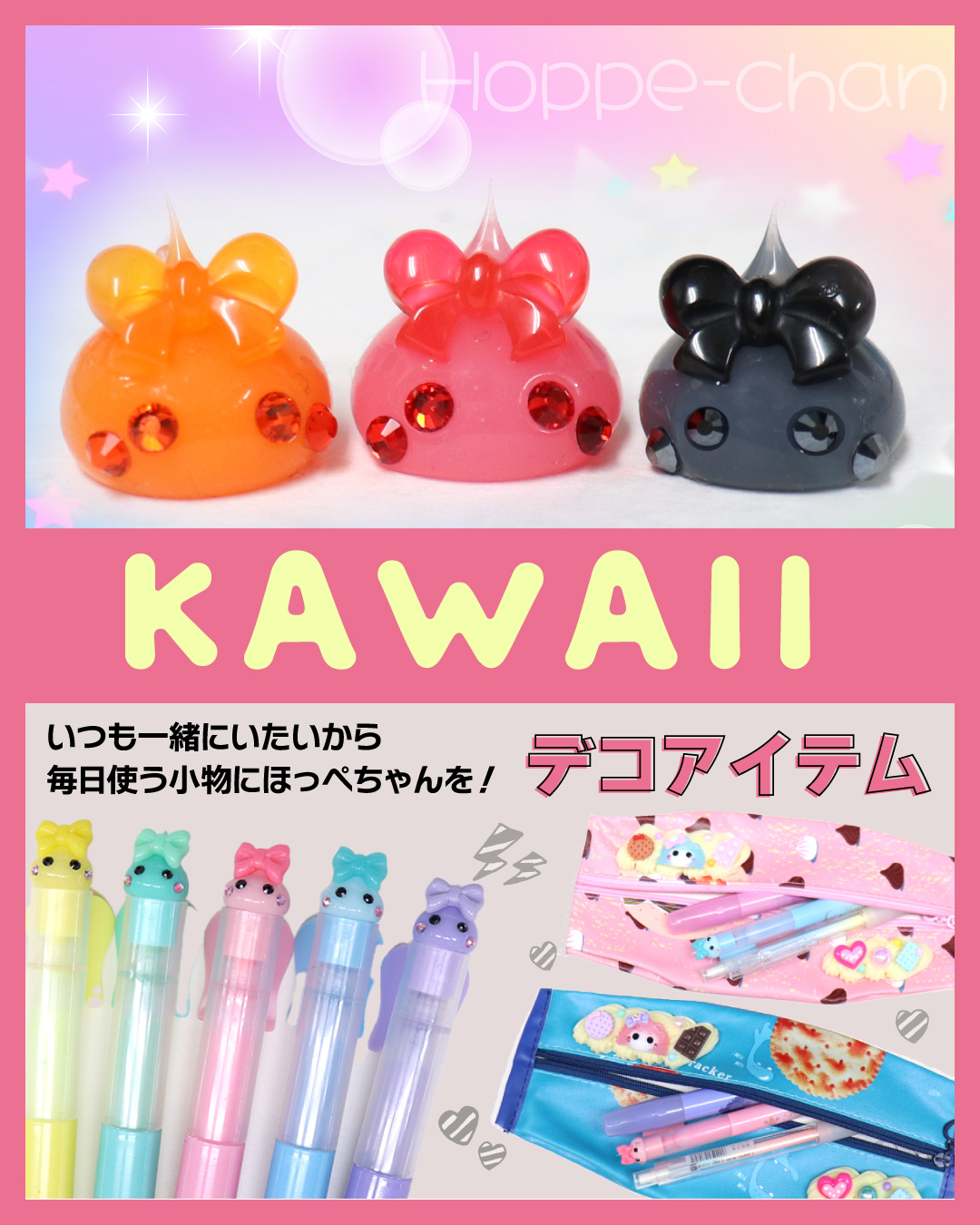 にゃっちサン おまとめページ DSソフト たまごっちのアッパレにじべんちゃー 四角く