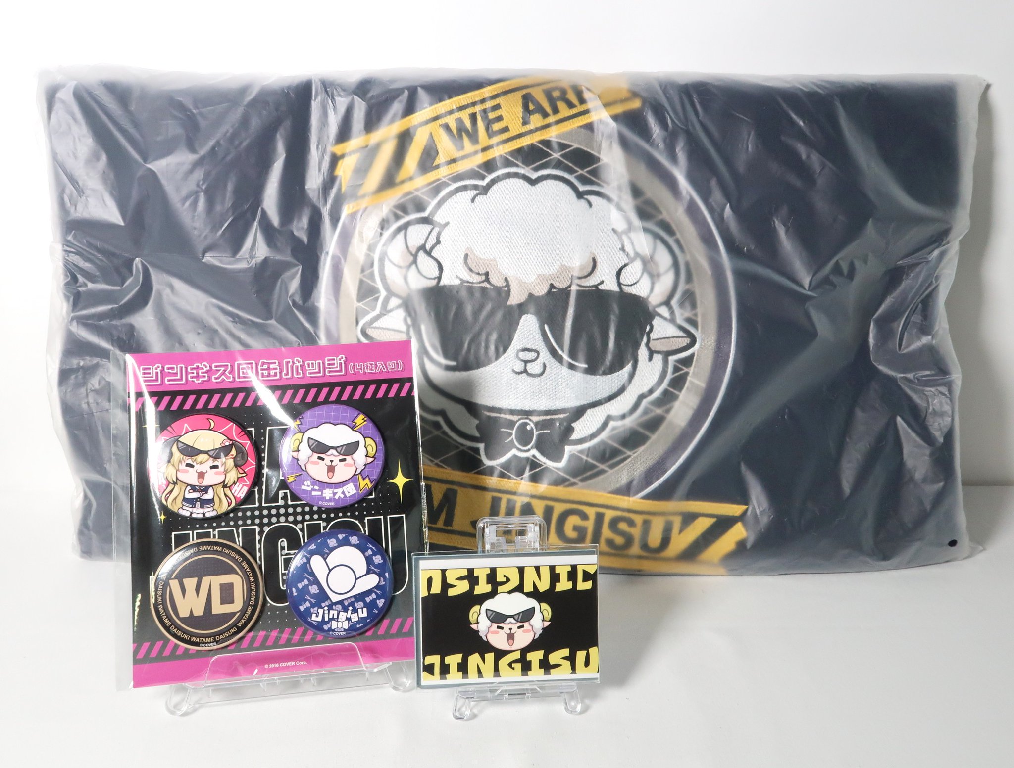 バラ売り可】角巻わため スタジャン ジンギス団おそろいグッズ