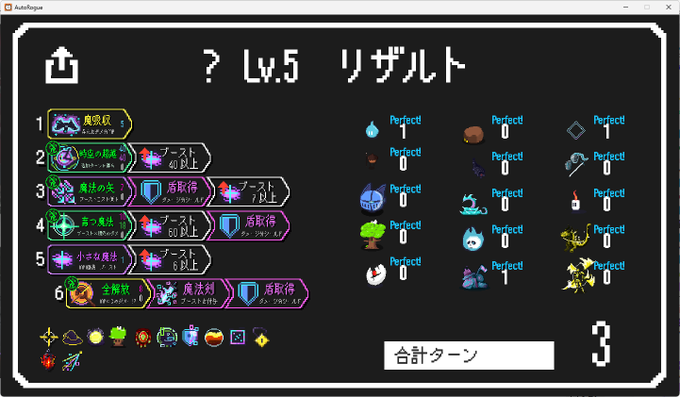shunzeru's tweet photo. 違うブーストビルドになったけどやり直して合計3ターン https://t.co/xmSNgmgfNi